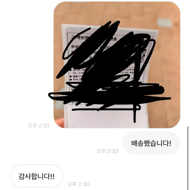 판매 인증 겸 기록