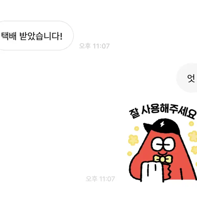 판매 인증 겸 기록