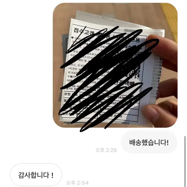 판매 인증 겸 기록