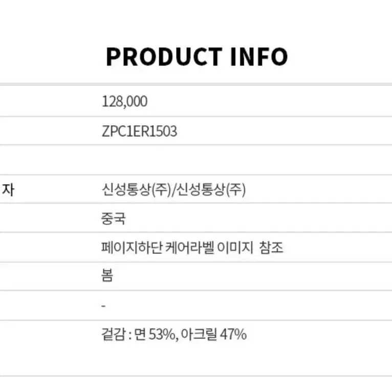 올젠 라운드 케이블 니트 네이비 105