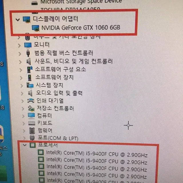 게임용 컴퓨터 본체(i5-9400F/ 지포스 GTX 1060 6G)