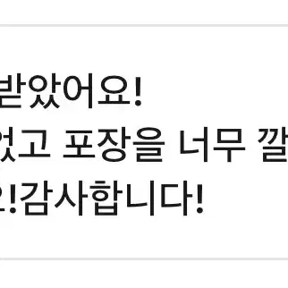 후기 게시글