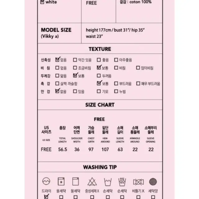 로라로라 원피스 세트