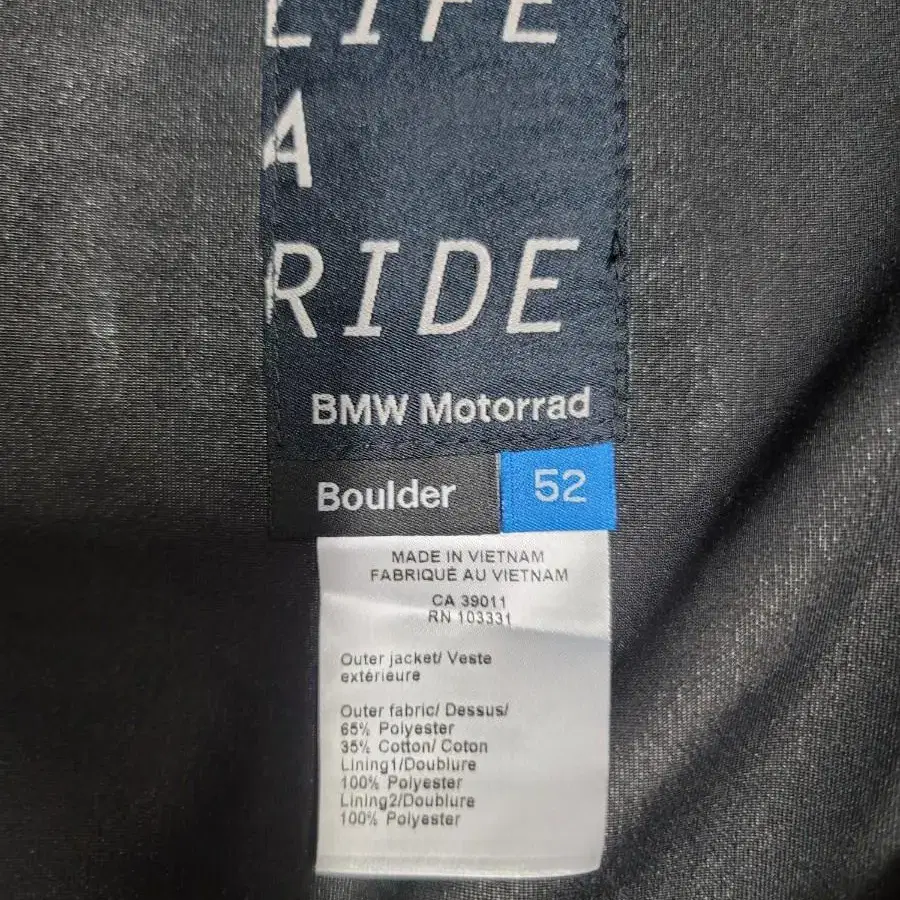 BMW 모토라드 볼더 자켓 내피 남성 52