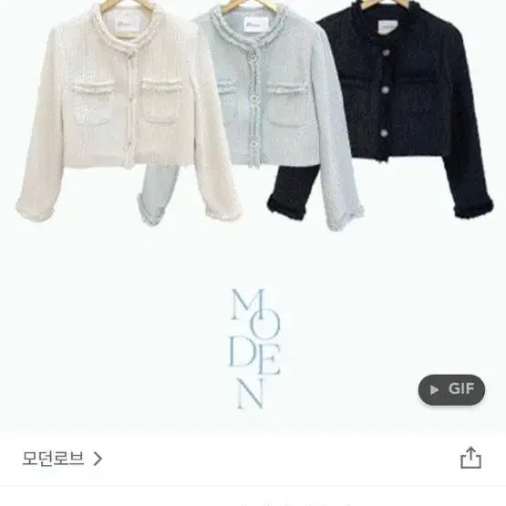 모던로브 트위드 자켓