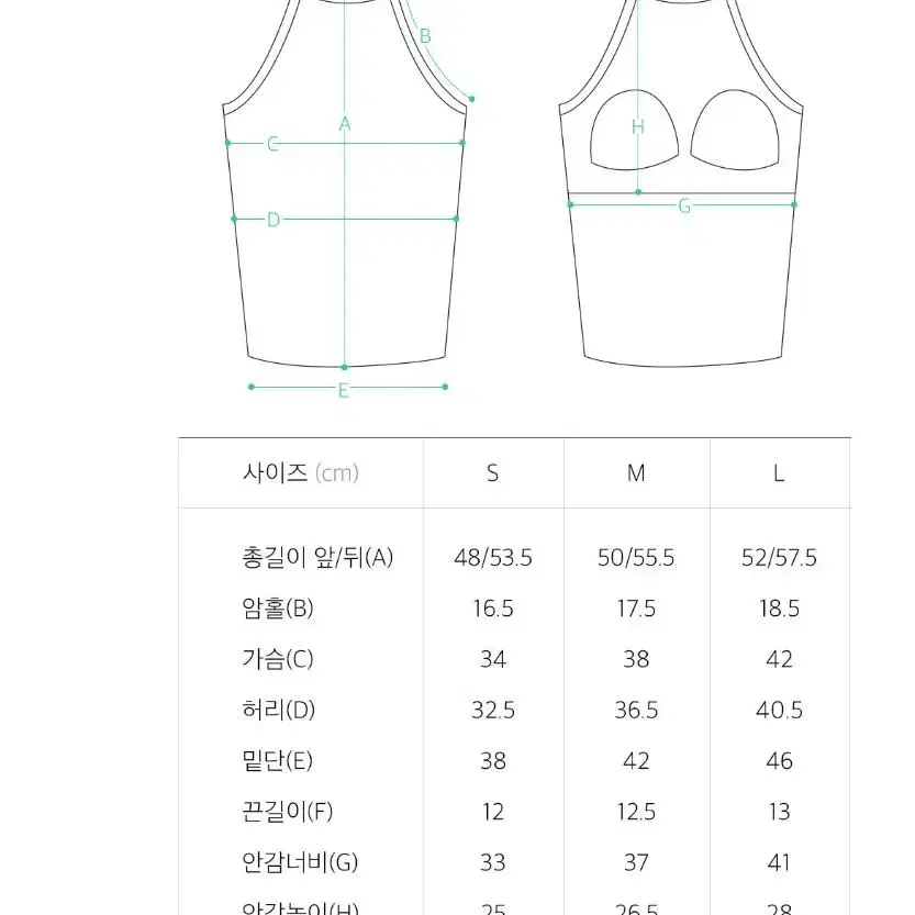 오오오오 노브라웨어 나시 데일리 홀터넥 브라탑(m)