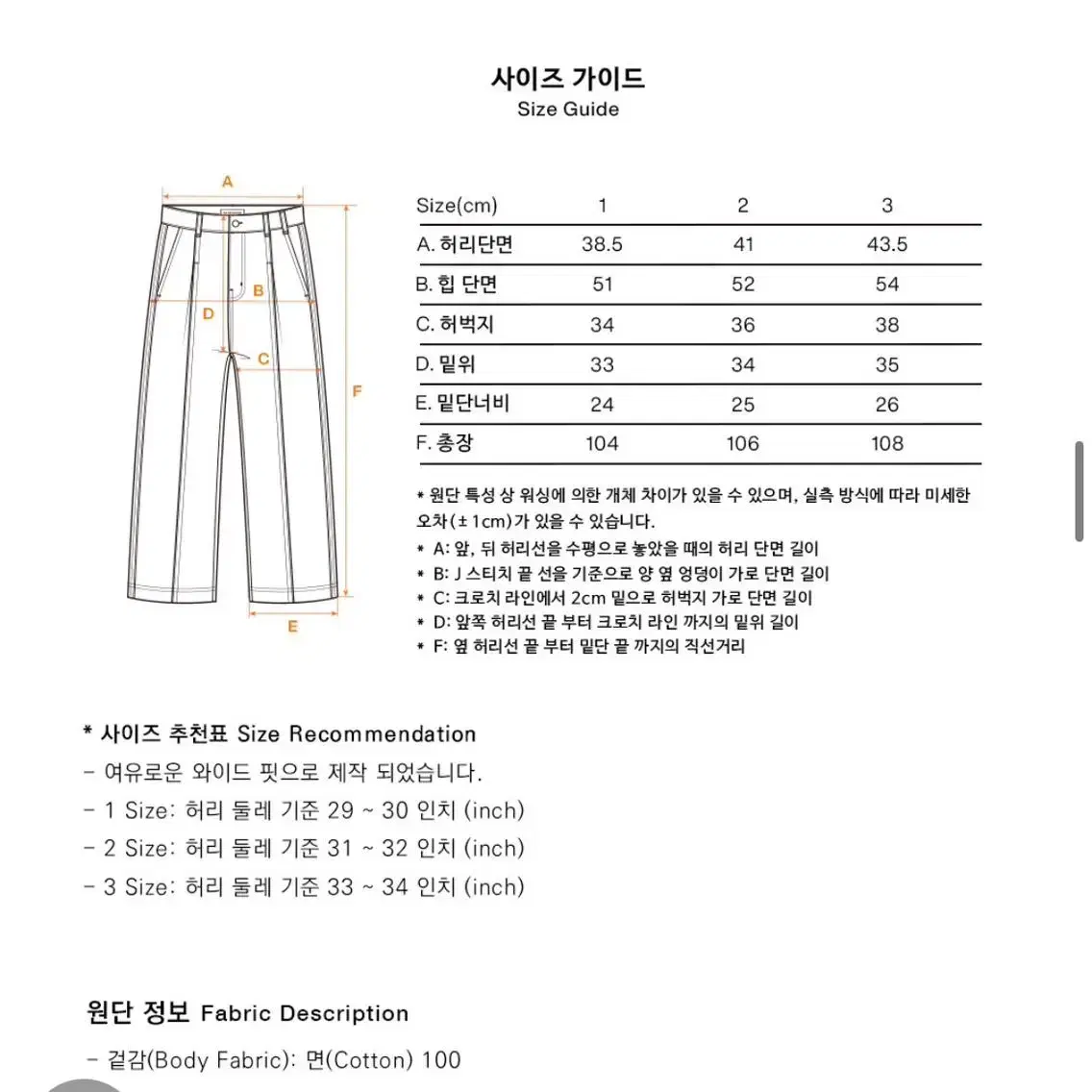 밈더워브로드 에이지 키파스 원턱 로우 데님 팬츠 (현 품절) 2사이즈