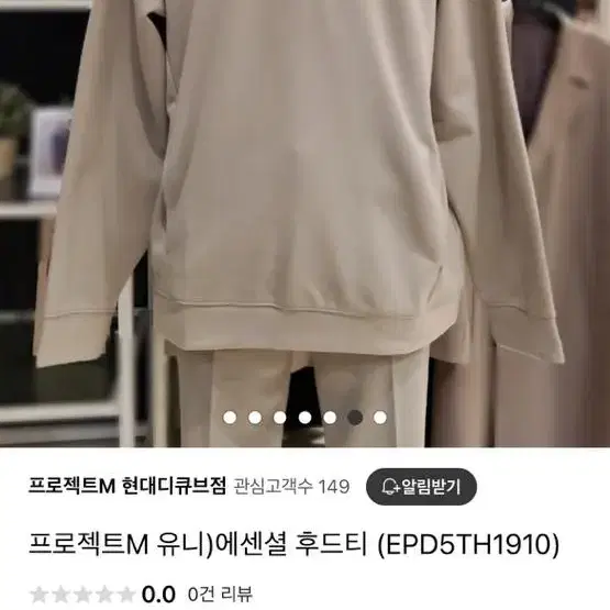 ESSENTIAL 100 프로젝트 후드