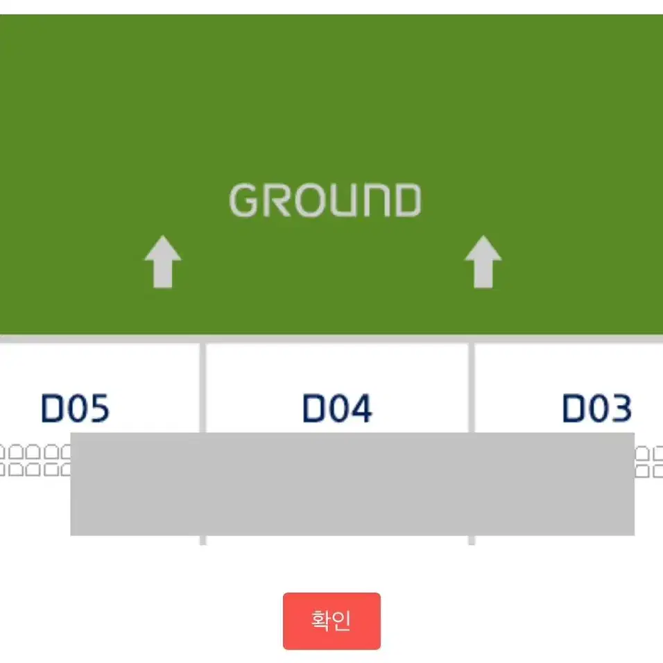 키움 홈개막전(3/29) 로다석 양도