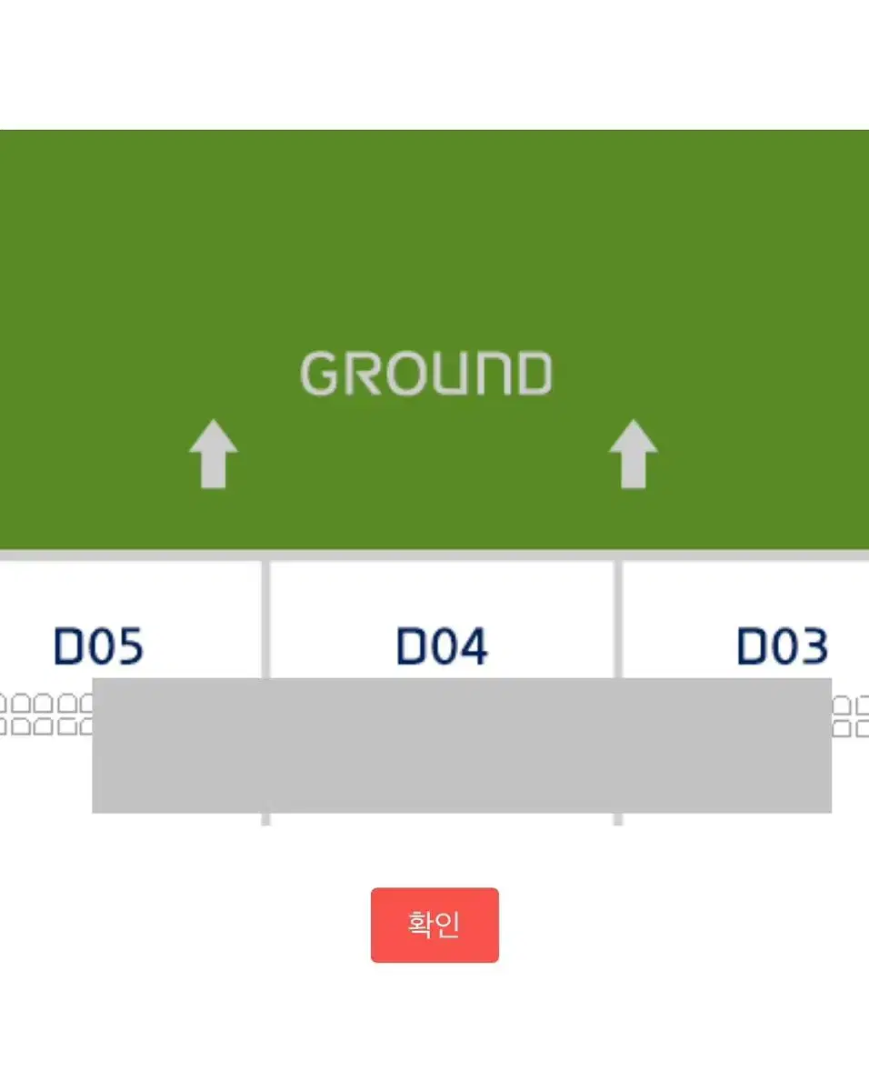 키움 홈개막전(3/29) 로다석 양도