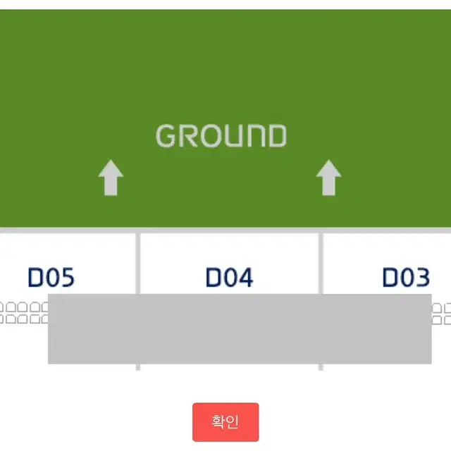 키움 홈개막전(3/29) 로다석 양도