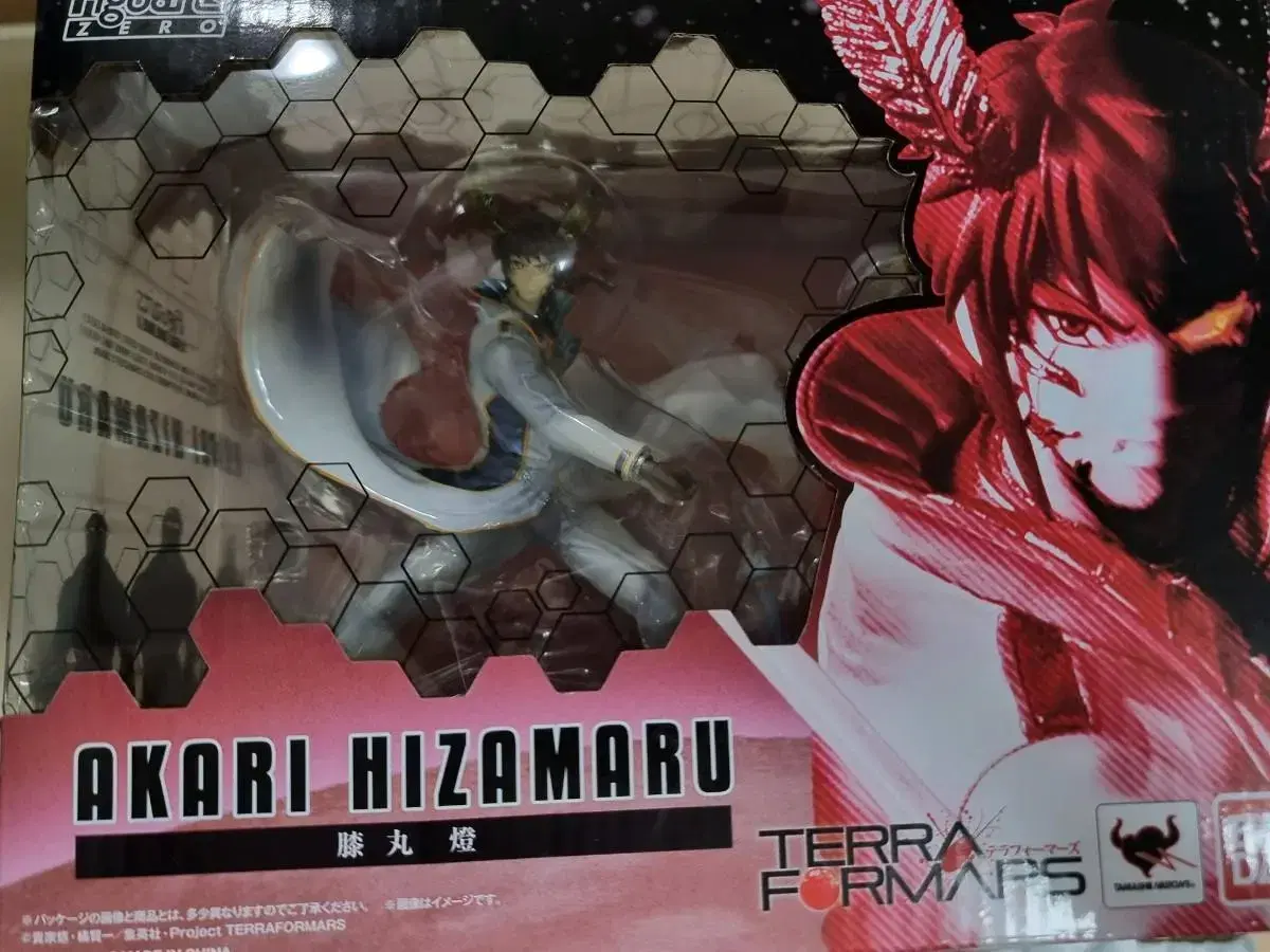 VANDAI Figuarts Zero Hizamaru Akari Unsealed