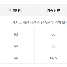 [S] 플라스틱 프로덕트 나일론 크롭 자켓 (블랙) 팝니다