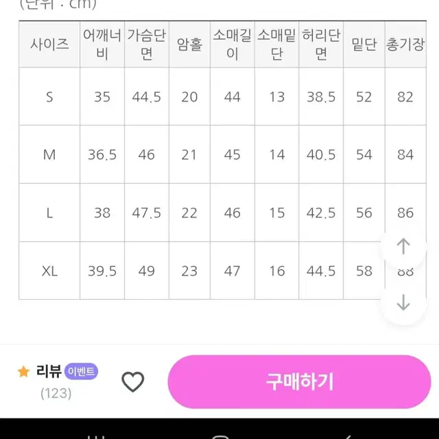 케이클럽 배색카라원피스 m