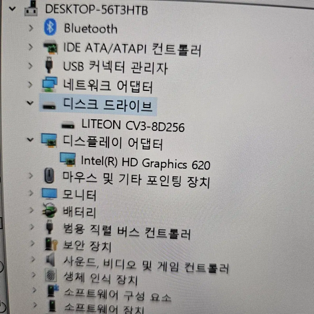 삼성노트북9 Always NT901X3N(i5 7200U,8G,256G)