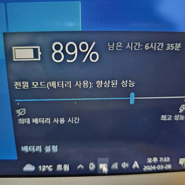 삼성노트북9 Always NT901X3N(i5 7200U,8G,256G)