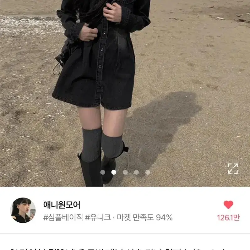 애니원모어 토비 데님 셔츠 미니원피스