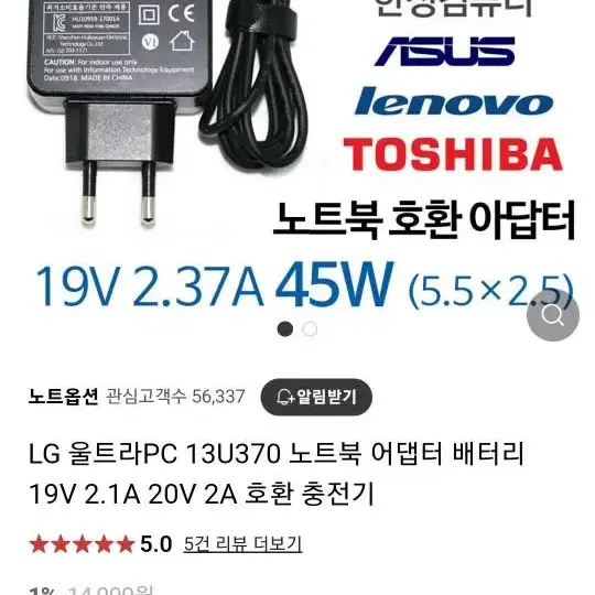 LG 울트라북 13u370 정상작동