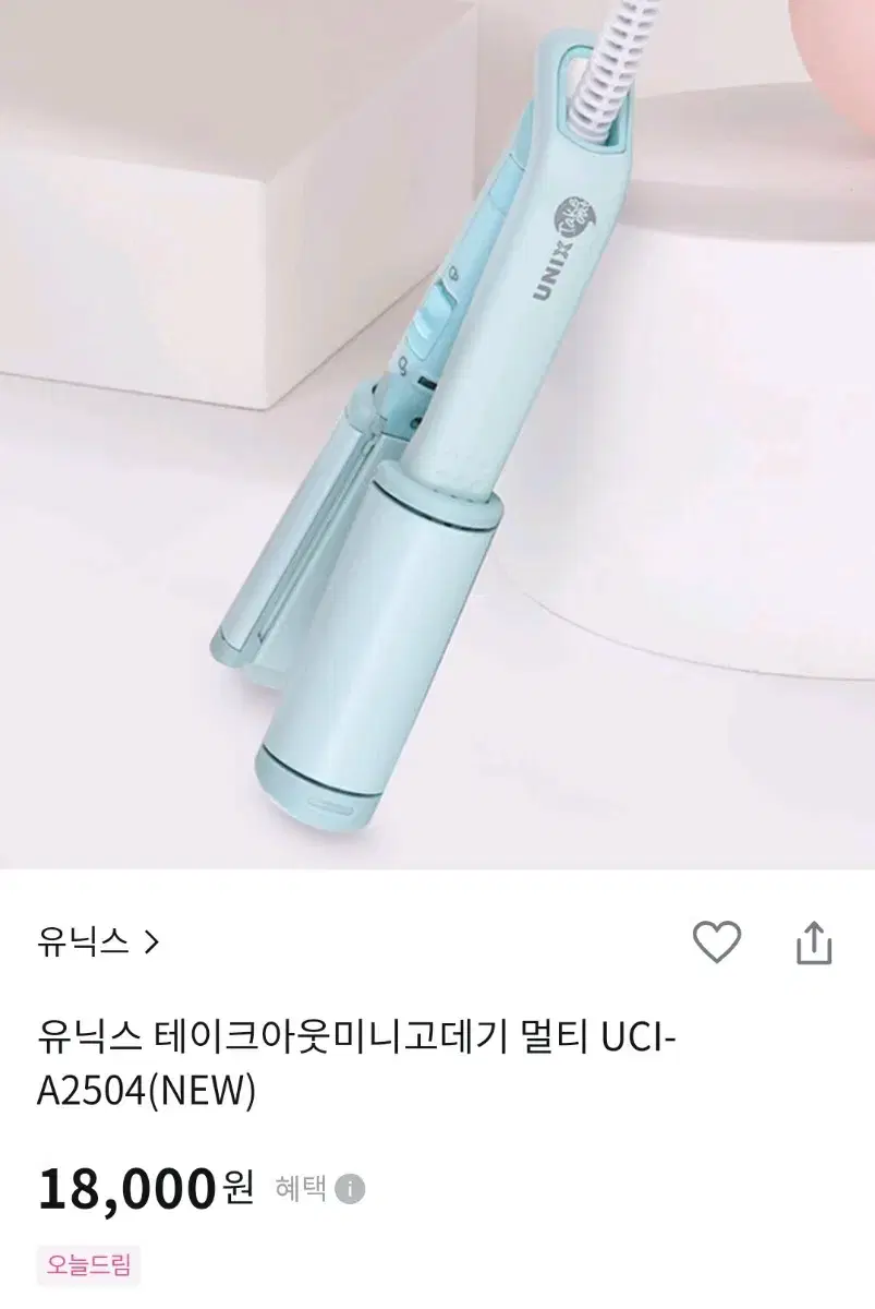 유닉스 테이크아웃미니고데기 멀티