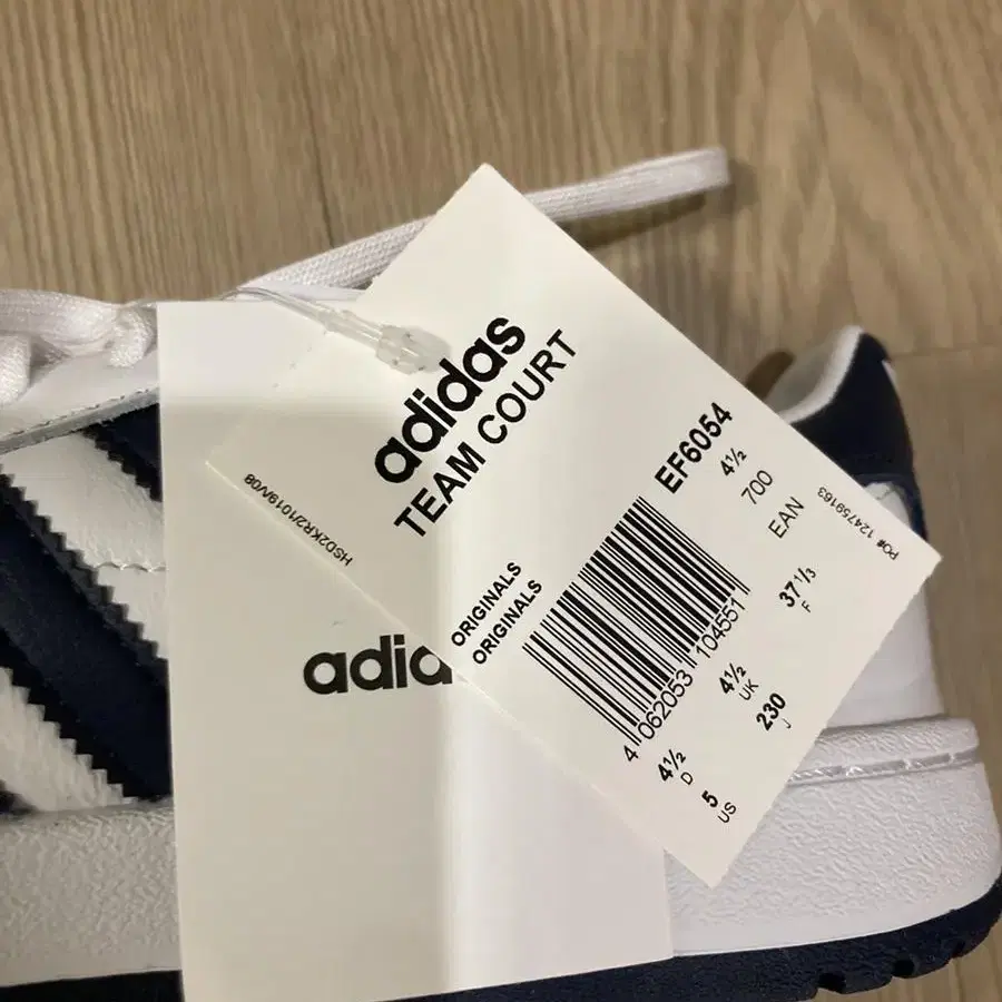 adidas team court 230mm 아디다스 팀코트