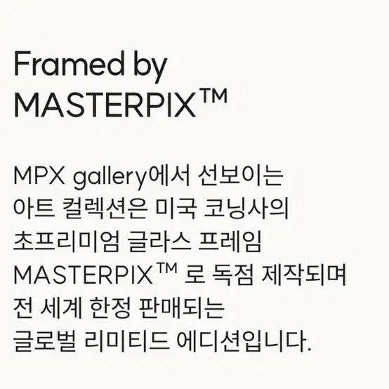 (급처)mpx 갤러리 디즈니 아트 토이스토리