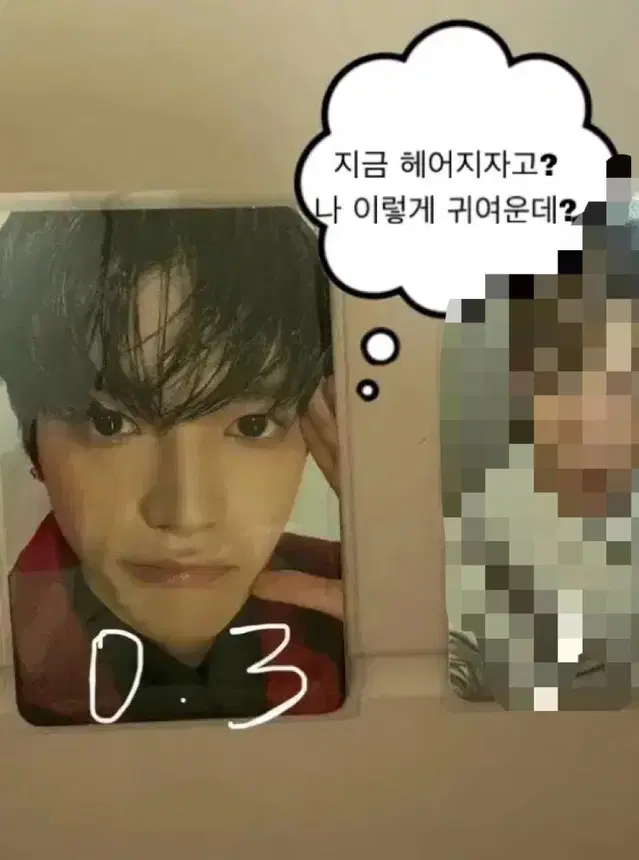 비델포미 앤시티127 태용 포카