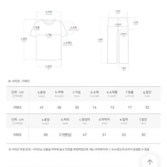 찰랑 드레이프 세트(아이보리)