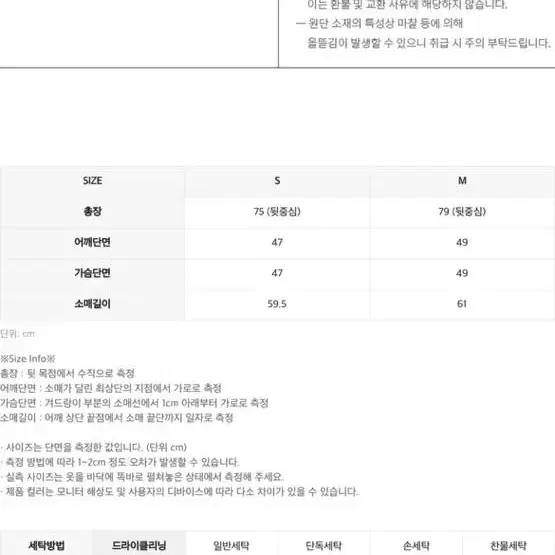 인사일런스 우먼 링클 핀턱 블라우스 블랙 m