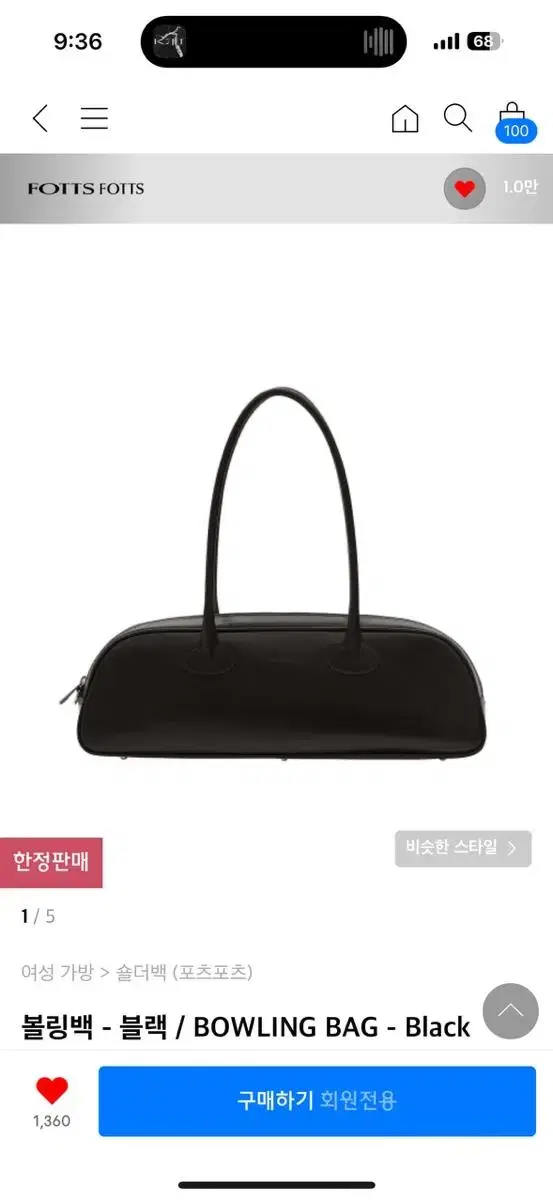 포츠포츠 볼링백 블랙