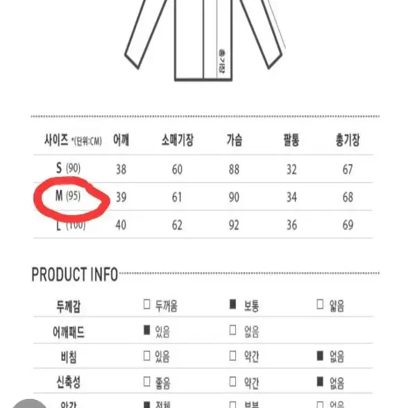 미쏘 트위드 테일러드 싱글 숏자켓