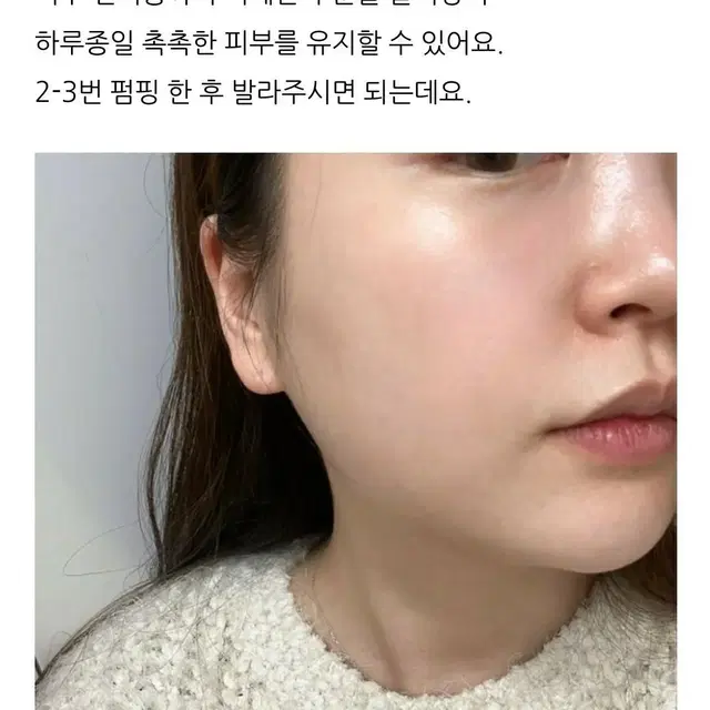 르네셀  히알루로닉세럼