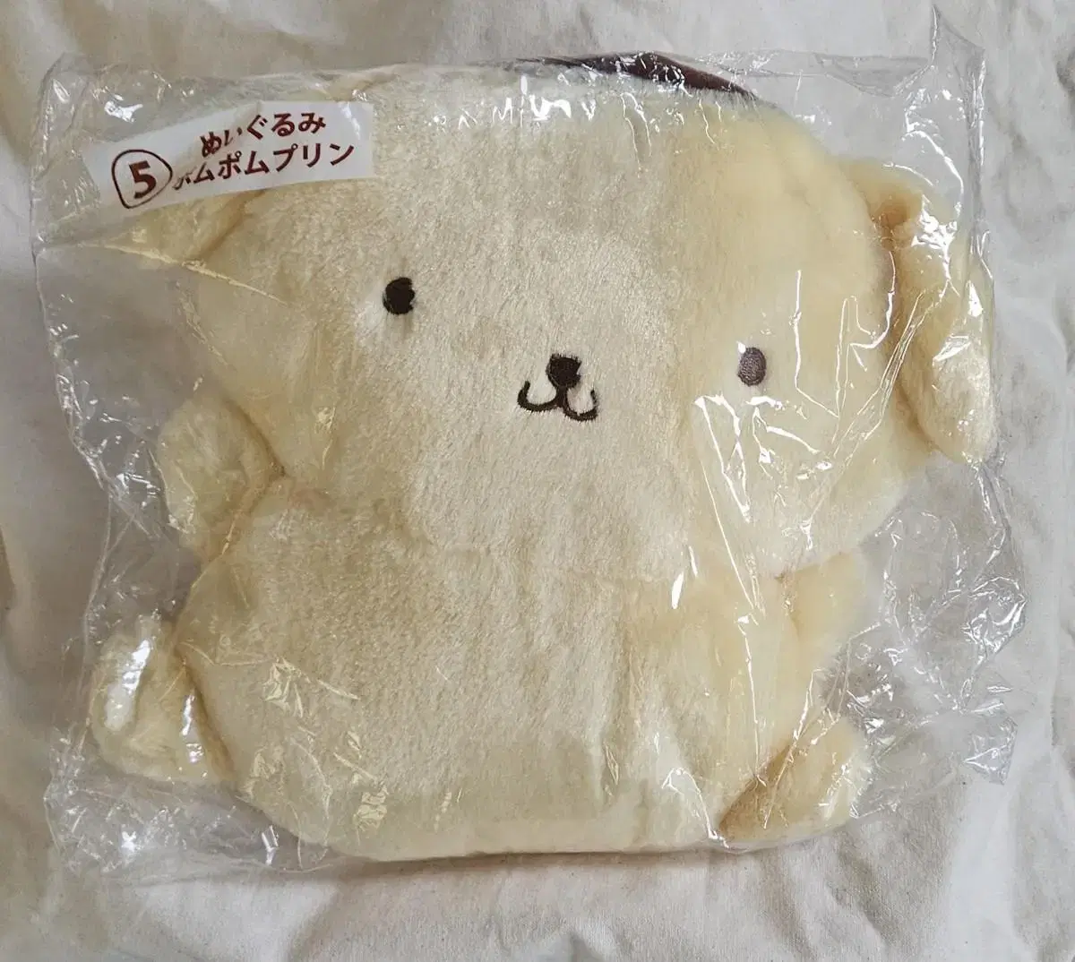 Sanrio Retro Kudzu 5th Prize Pompompurin Doll