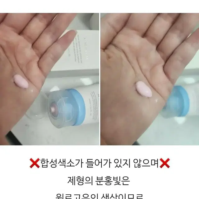 르네셀 라테르네 올 릴리프로션