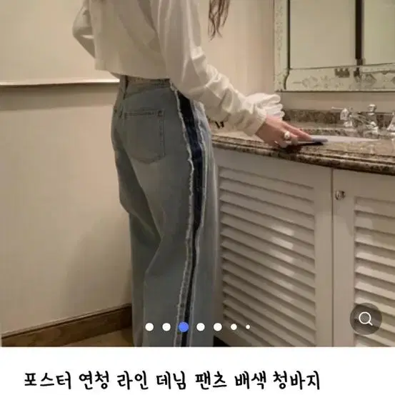 포스터연청라인데님