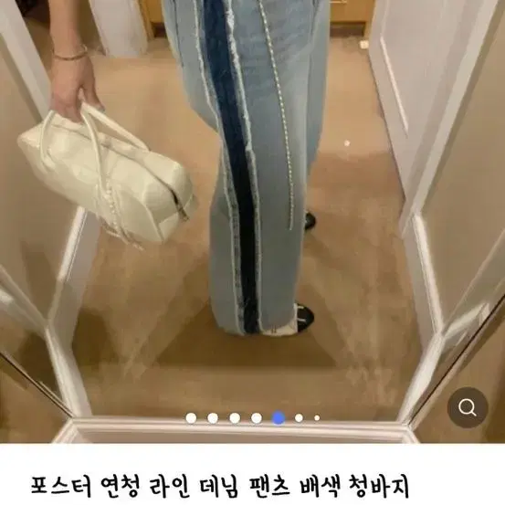 포스터연청라인데님