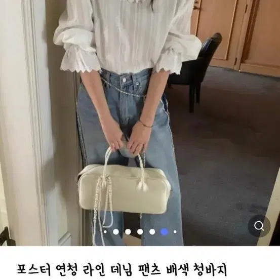 포스터연청라인데님