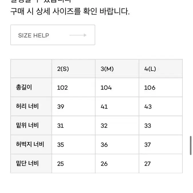 해칭룸 Gunner 팬츠 3사이즈