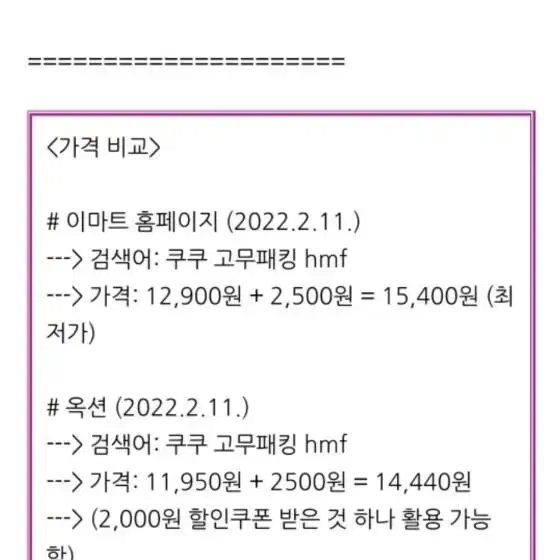 쿠쿠 HMF1070SB  10인용압력밥솥