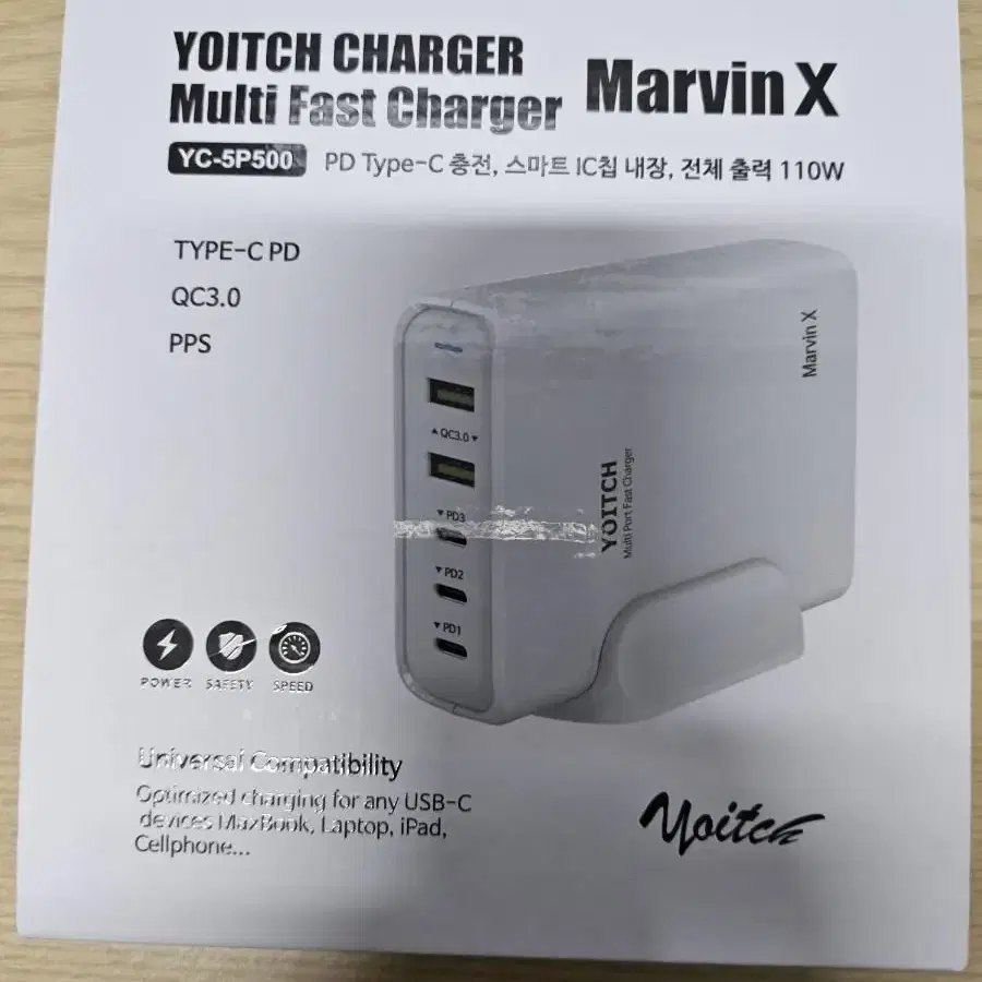 마빈 X 110W USB C타입 PD 5포트 아이폰 갤럭시 PPS 지원