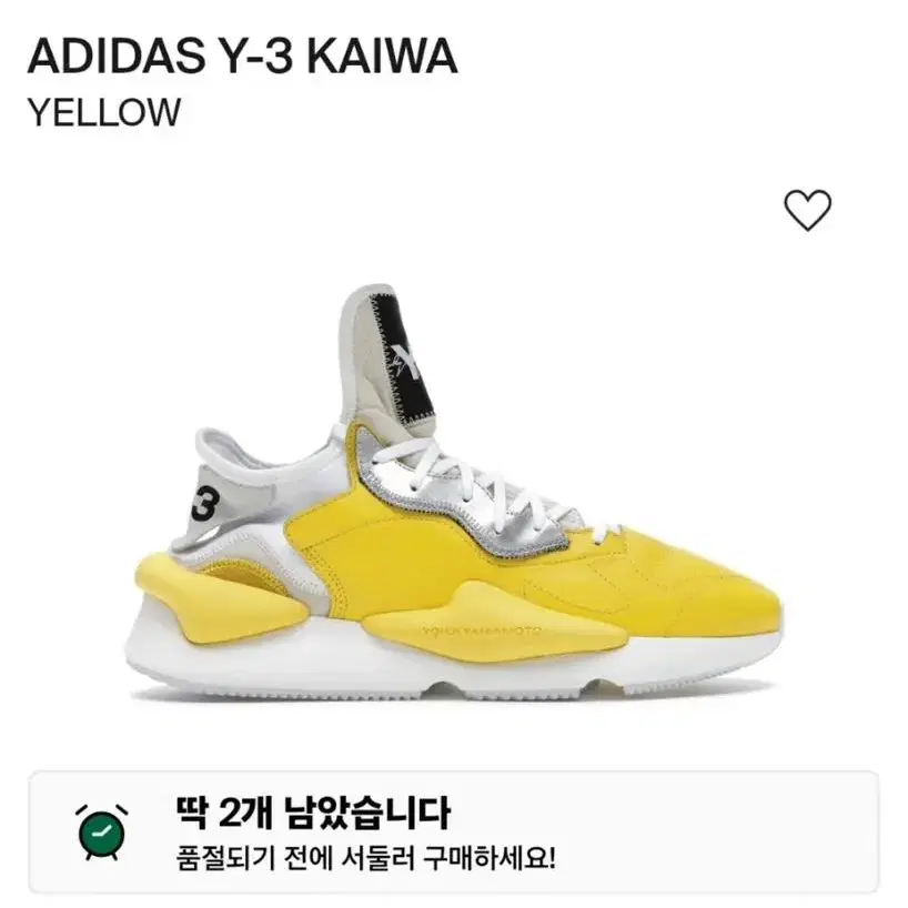 ADIDAS Y-3 KAIWA YELLOW240