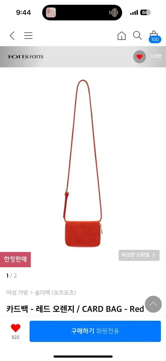 Genuine Pottsports kard bag all colors (except bloo)