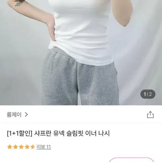 (새상품) 여자 기본 나시티