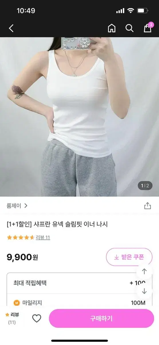 (새상품) 여자 기본 나시티