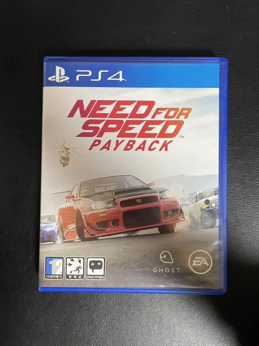 PS4 Need for Speed Payback