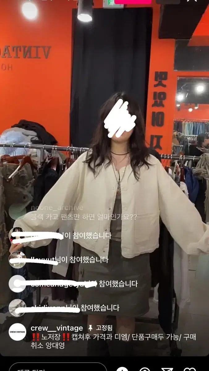 크루빈티지 리마이너스 zara 리버시블 자켓