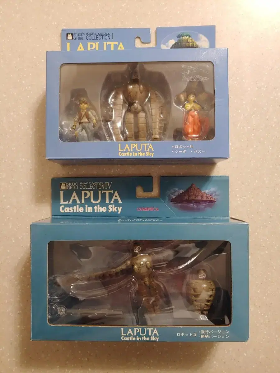 (Unsealed) (Ghibli) Castle in the Sky Laputa Comunica Classic Figure