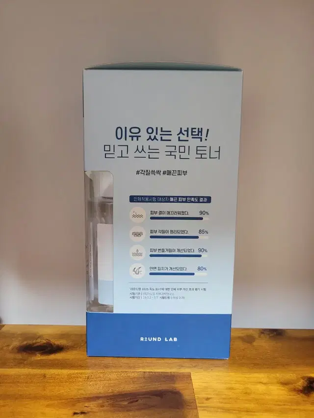 .새제품.독도토너 500ml+100ml