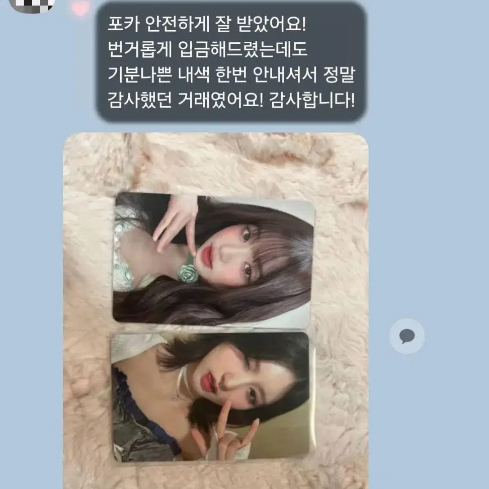 분철 후기