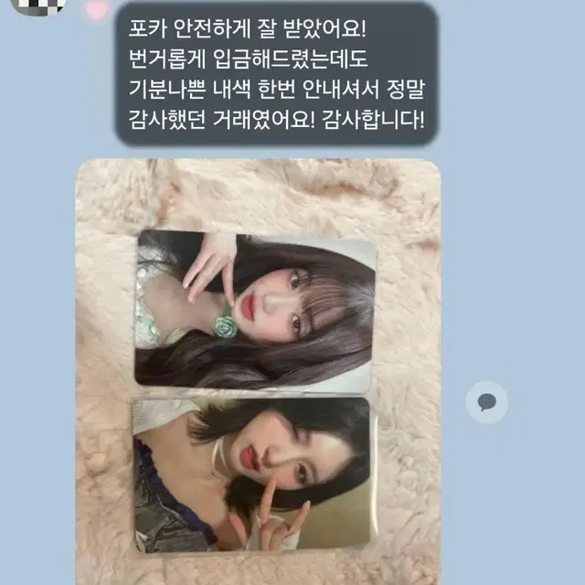 분철 후기