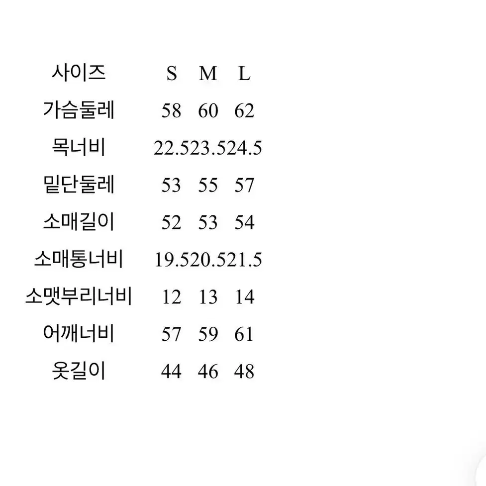 [한 번 착용, 사이트 품절] 에잇세컨즈 후드 니트 풀오버 애쉬 (L)